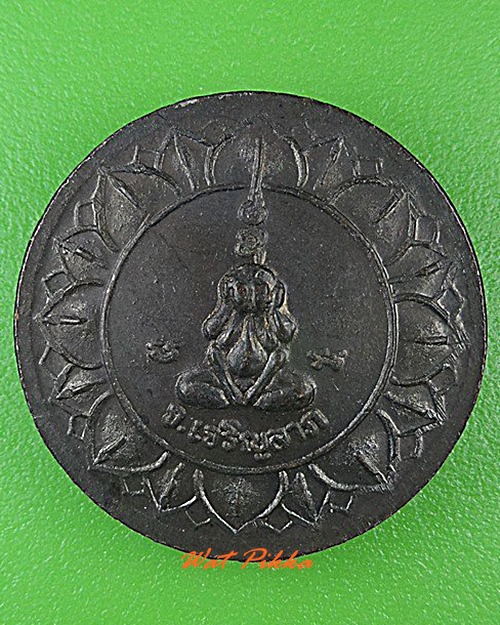 เหรียญหลวงพ่อจาด วัดบางกระเบา ปราจีนบุรี .C144.