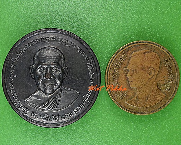 เหรียญหลวงพ่อจาด วัดบางกระเบา ปราจีนบุรี .C144.