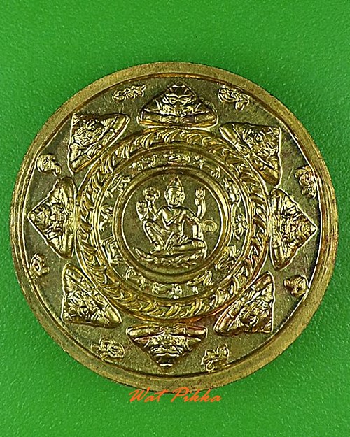 เหรียญหลวงพ่อแดง วัดราชสิงขร กทม. .C148.