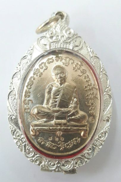 หลวงปู่ทิม อิสริโก ปี 2558 หมายเลข 826 เคาะเดียว