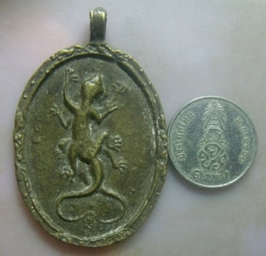 **เบา​ๆ​**เหรียญหล่อจิ้งจกสองหางมหาลาภ หลังยันต์ เก่าๆ ไม่ทราบที่**โชคดีมีเมตตา ค้าขายร่ำรวย