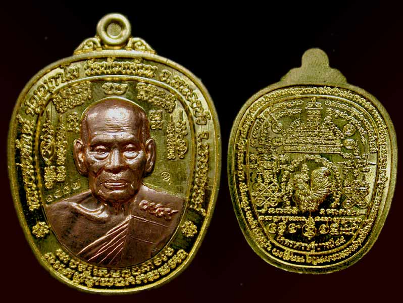 เหรียญรุ่นโคตรเศรษฐีบารมี99เนื้อฝาบาตรหน้ากากทองแดง   ........เคาะเดียวแดง  