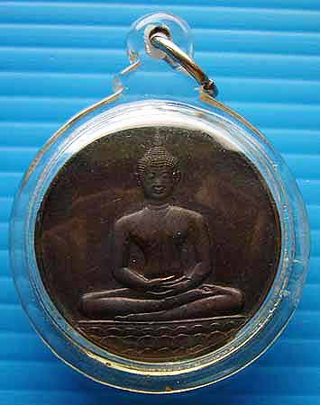 T2 ลายสือไทย เลื่ยมพร้อมใช้ ลพ.เกษม