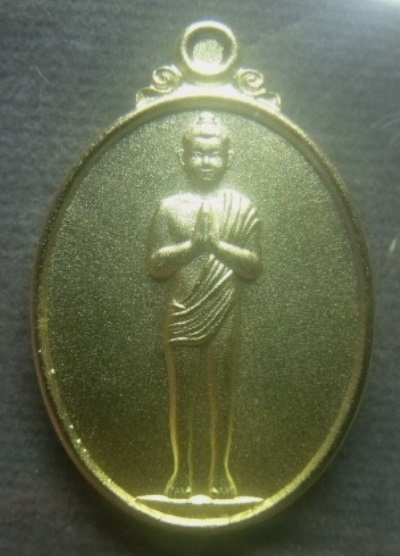 **เบา​ๆ​**เหรียญไอ้ไข่ โคตรเศรษฐี รุ่นแรก วัดพระมหาธาตุฯ ปี ๒๕๖๓**เนื้อชุบทองพ่นทราย มีโค้ดสวย