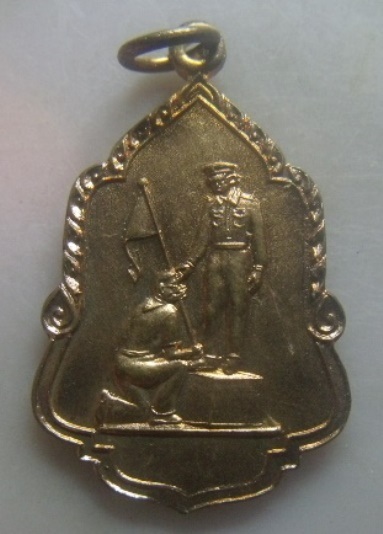 **เบา​ๆ​**เหรียญในหลวง มอบธงให้ลูกเสือชาวบ้าน ประดิษฐานอนุสาวรีย์ที่วัดโคกเมรุ ปี ๒๕๒๕**สวยๆ เชิญชม 