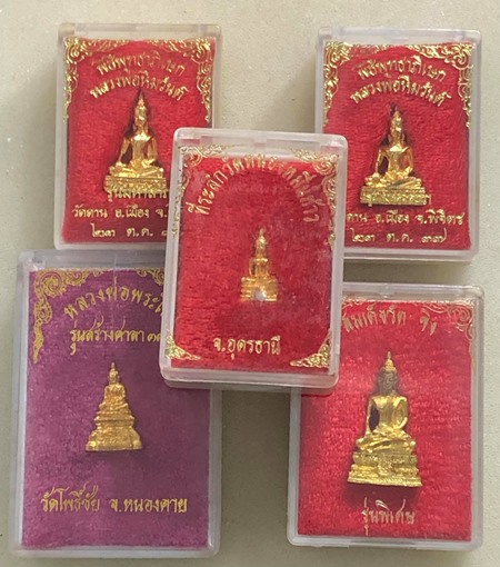 รูปหล่อพรพุทธะ 5 กล่อง สวยเดิม กล่องวัด