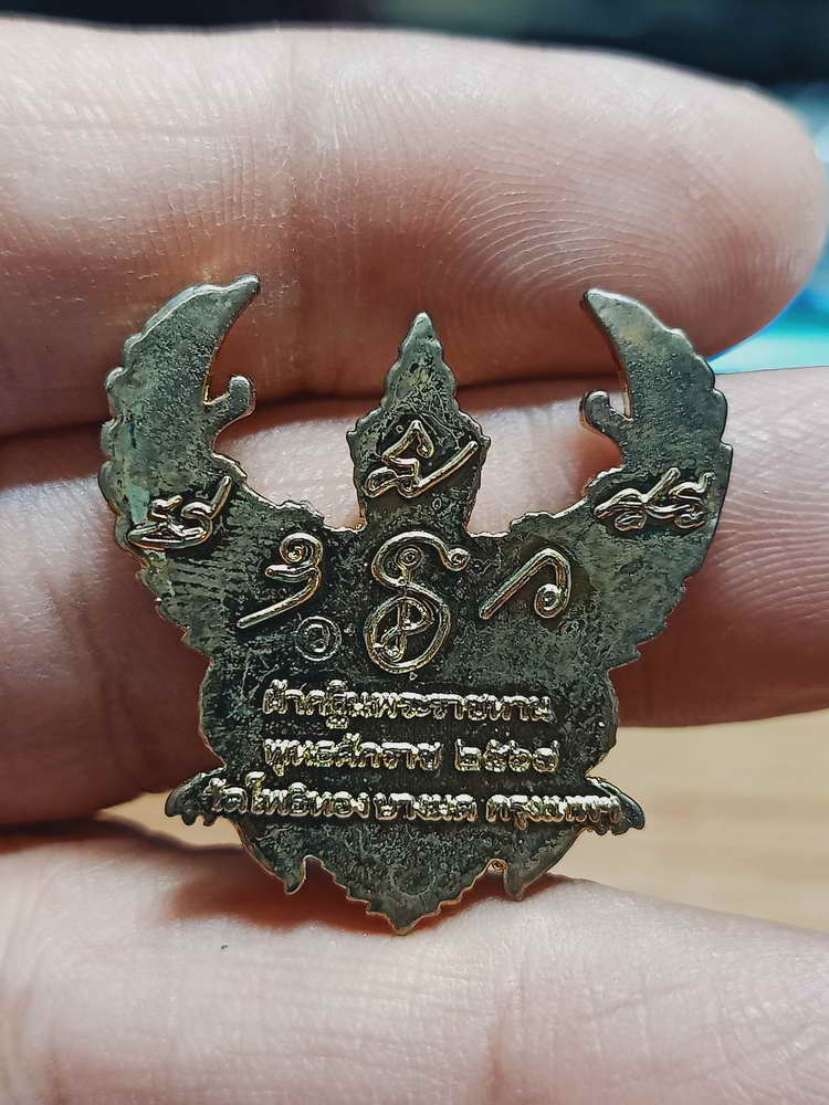 4-341 องค์พญาครุฑรุ่น ราชาฤกษ์ ที่ระลึกผ้ากฐินฯ หลวงพ่อวราห์ วัดโพธิทอง จ.กรุงเทพ 2567 กลท.กล่องเดิม