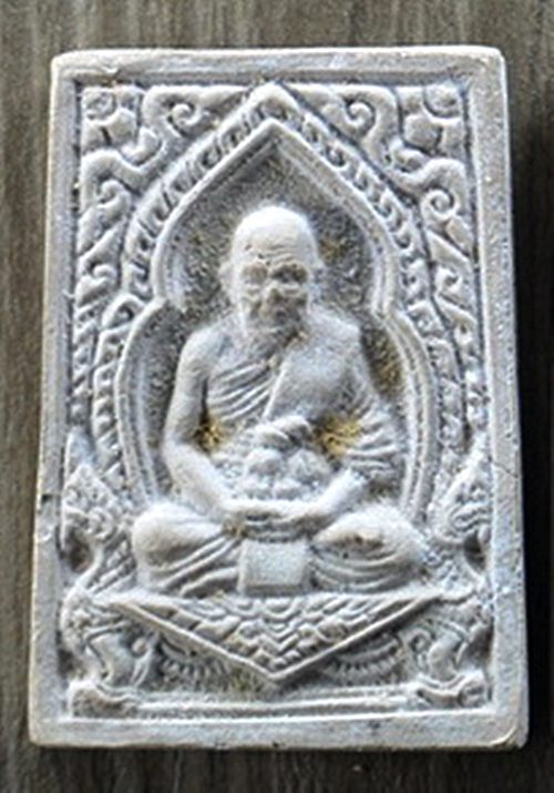 พระผงรูปเหมือนหลัง ม.ว.ก. ปี ๒๕๒๑...เนื้อผงพุทธคุณพิ เศษ..หลวงพ่อพริ้ง วัดโบสถ์โก่งธนู จ.ลพบุรี