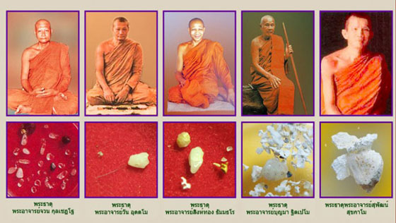 เหรียญ พระอาจารย์จวน กุลเชฏโฐ รุ่น กฐินธนาคารกรุงเทพฯ ปี 21 เนื้อทองแดง