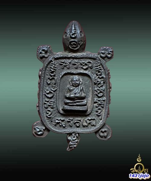 เหรียญหล่อพญาเต่าเรือน หลวงปู่หลิววัดไร่แตงทอง รุ่นแรก เนื้อนวโลหะ ปี ๒๕๓๖ พร้อมบัตรรับรอง