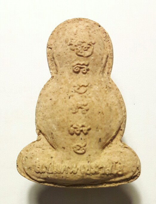 พระปิดตาหลวงปู่เคน วัดป่าหนองหว้า จ.สกลนคร เคาะเดียว 1 