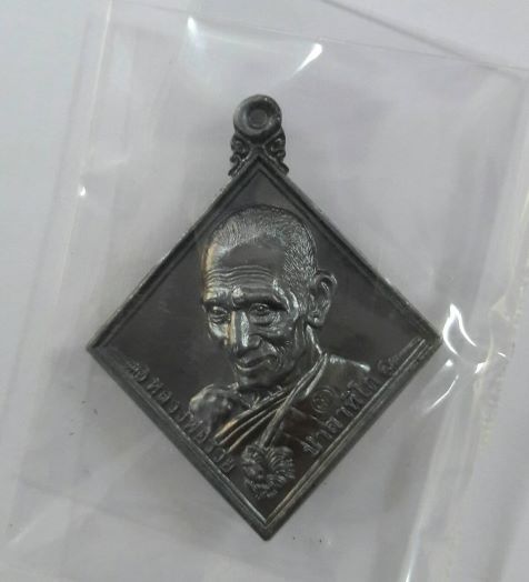 หลวงพ่อรวย ปาสาทิโก รุ่นรวยเจริญพร ซีลเดิม เคาะเดียว