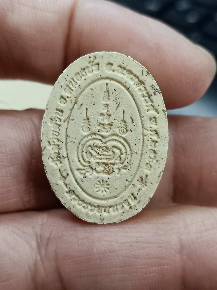 5-77 ผงดวงรวยชนะจน หลวงพ่อพัฒน์ วัดห้วยด้วย นครสวรรค์ 2563 กล่องเดิม