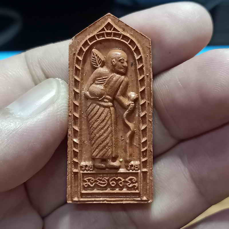 พระผงสีวลี หลังยันต์ห้ารุ่นแรก(พิเศษ) ทีมพี่เสือสร้าง หลวงพ่อรวย วัดมาบตะพุด จ.ระยอง ปี 2566