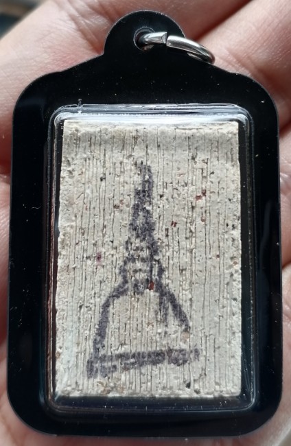 สมเด็จบางขุนพรหม​ พิมพ์สังฆฎิ พร้อมเลี่ยมกันน้ำ ปี 2547 เคาะเดียว     