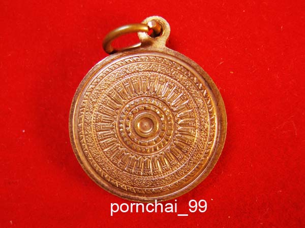 เหรียญหลวงพ่อทวด  วัดกม7เบตง