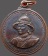 *เหรียญสมเด็จพระนเรศวร ยุทธหัตถี ณ ดอนเจดีย์ บล๊อคสามดาบ ก้อนเมฆ วัดป่าเลไลยก์ สุพรรณบุรี ปี๒๕๑๓*
