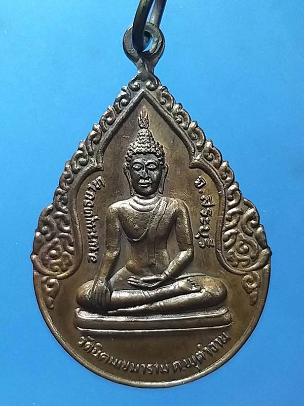 วัดนิคมเขมาราม  พระพุทธบาท สระบุรี ปี25