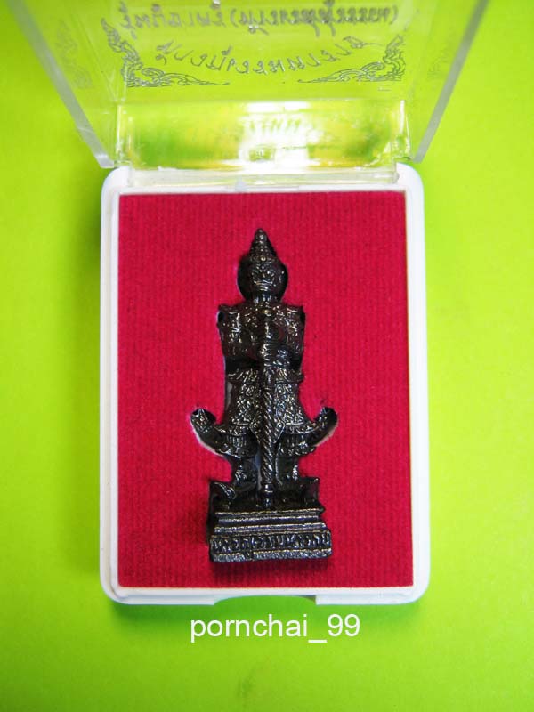 ท้าวเวสสุวรรณ หลวงพ่อพูล (รุ่นบูชาครู) วัดไผ่ล้อม ปี47เคาะเดียวแดง 