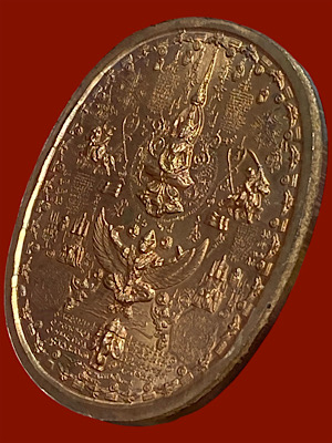 เหรียญมหายันต์ มหาเทวา" สมเด็จพระเจ้าตากสินมหาราช "รุ่น ไพรีพินาศ อริราชศัตรูพ่าย" (พิมพ์ใหญ่ นิยม)