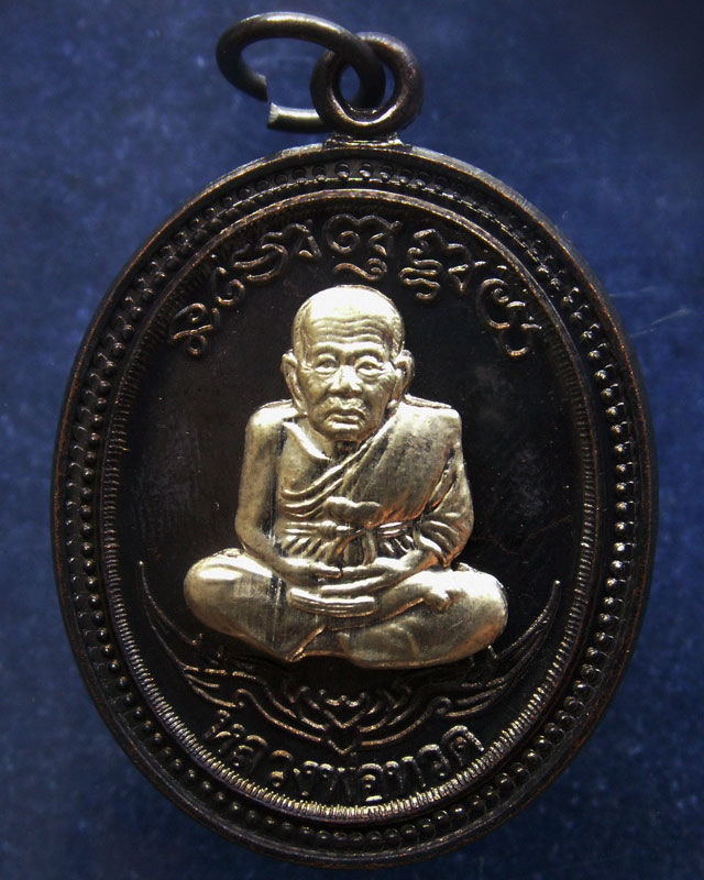 กรรมการ !!! เลข 38...เหรียญหลวงปู่ทวด หลังพ่อท่านเขียว วัดห้วยเงาะ รุ่นกิตติคุโณ 82 เนื้อทองแดงรมดำห