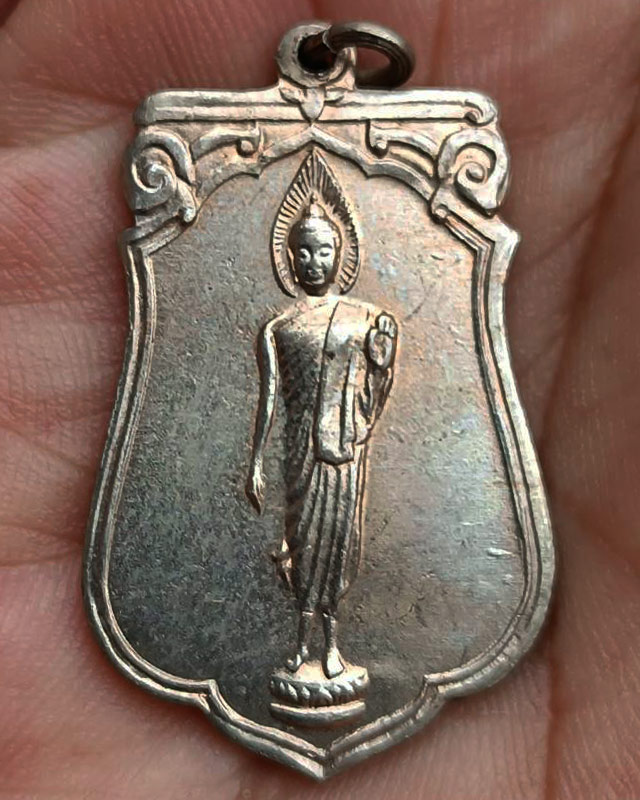 5.เหรียญเสมาฉลอง 25 พุทธศตวรรษ เนื้ออัลปาก้า พ.ศ. 2500