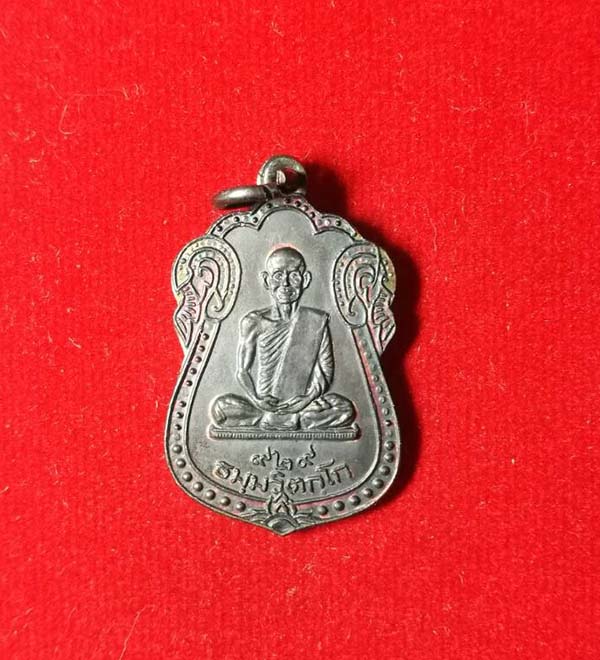 เจ้าคุณนรฯ วัดเทพศิรินทร์ กทม. 929 	