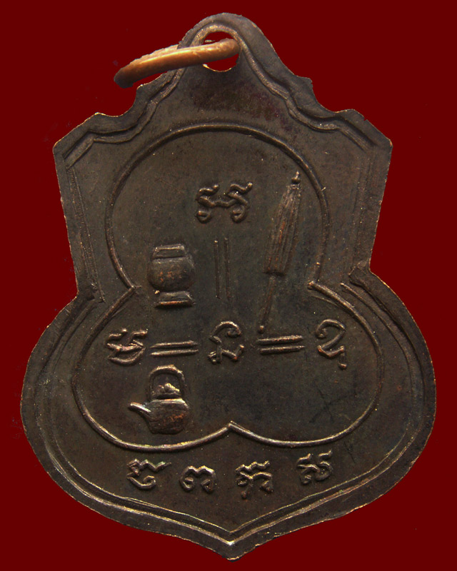 เหรียญหลวงปู่จันทร์ เขมปัตโต รุ่น ก.๑ ออกที่สำนักสงฆ์น้ำตกกระอาง จ.นครนายก พ.ศ. 2517 พระอาจารย์ฝั้น 