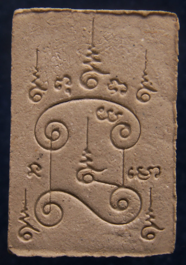 สมเด็จฝังพลอยหลังยันต์ พิมพ์เล็ก สูง 2 ซ.ม. (2)