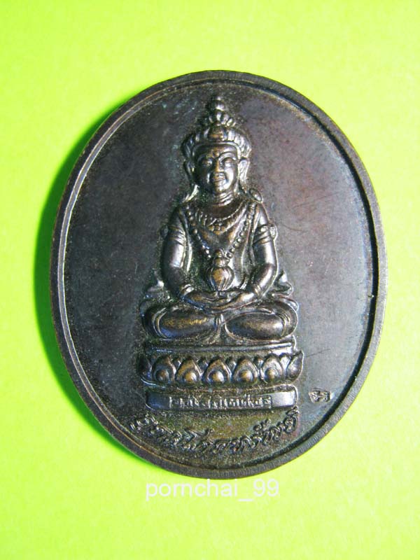 อวโลกิเตศวร อุดมโภคทรัพย์ วัดโพธิ์แมนคุณาราม ปี39