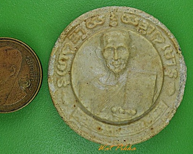 พระผงหลวงพ่อทองกลึง สำนักสงฆ์สุนทโร ปทุมธานี .C165.