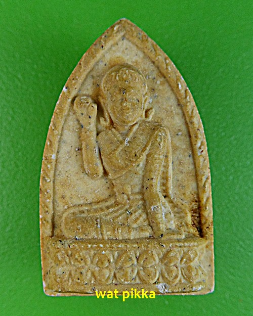 พระผงนางกวักหลวงพ่อรวย วัดตะโก อยุธยา .C171.