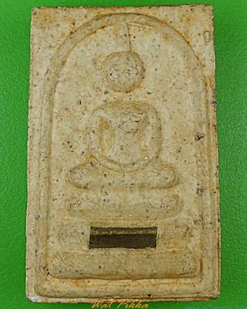 พระสมเด็จปริสุทโธ วัดเจริญพรต นครราชสีมา .C175.