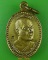 เหรียญหลวงพ่อประจวบ วัดทุ่งควายกิน ระยอง .C222.