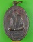 เหรียญหลวงพ่อถนอม วัดเจริญพรต นครราชสีมา .C267.