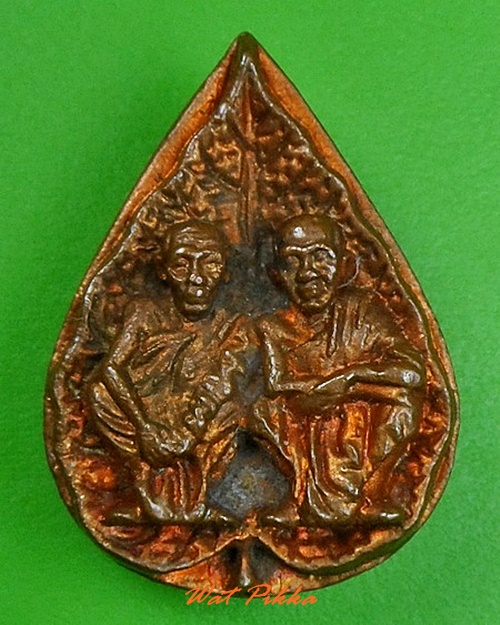 เหรียญหล่อ "ใสคูณพูลทวี" หลวงพ่อใส หลวงพ่อคูณ วัดเขาตำบล ลพบุรี .C289.