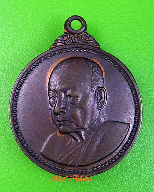 เหรียญหลวงปู่หลุย วัดถ้ำผาบิ้ง เลย .C305.