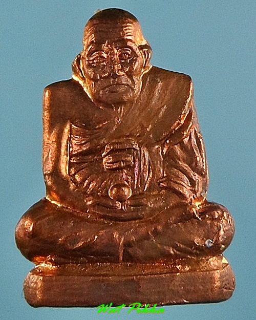 หลวงปู่ทวด วัดนาสีทอง สงขลา .C313.