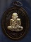 กรรมการ !!! เลข 996...เหรียญหลวงปู่ทวด หลังพ่อท่านเขียว วัดห้วยเงาะ รุ่นกิตติคุโณ 82 เนื้อทองแดงรมดำ