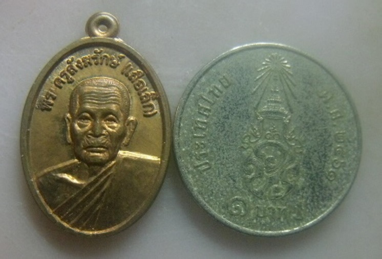 **เบาๆ**เหรียญเม็ดแตง พ่อท่านเสือเล็ก วัดควนซาง อ.รัษฎา จ.ตรัง ชนมายุ ๙๘ ปี ๖๔ พรรษา ปี ๒๕๕๔**สวยๆ