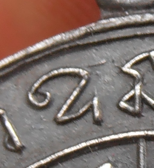 เหรียญอริยสัจ หลวงปู่ใจ วัดเสด็จ สมุทรสงคราม ปี ๒๔๙๖ รุ่น๒