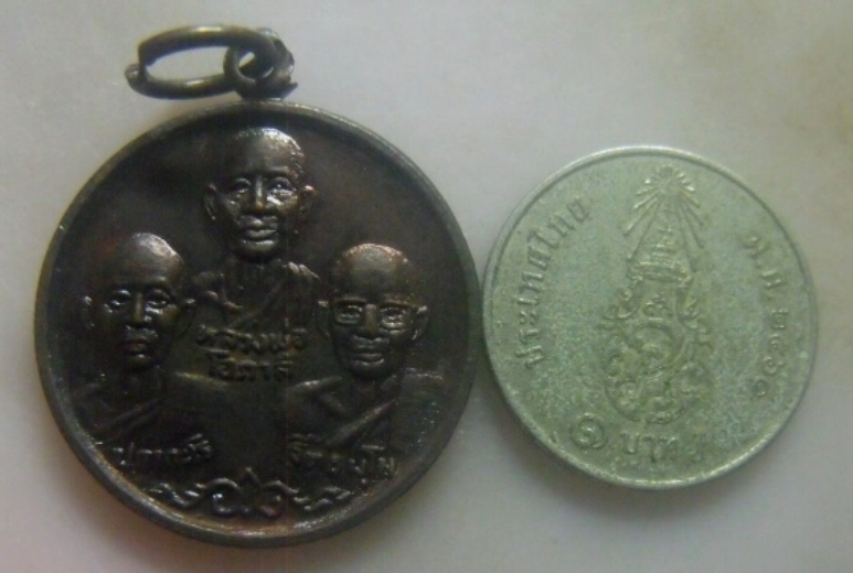 **เบา​ๆ​**เหรียญ ๓ คณาจารย์ หลวงพ่อโอภาสี อาศรมบางมด ปี ๒๕๓๑**สวยๆ