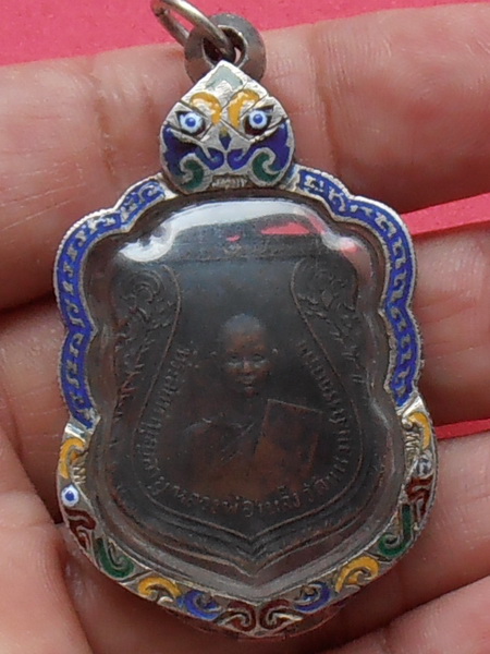 เหรียญหลวงพ่อเหล็ง วัดแหลมสุวรรณาราม สมุทรสาคร รุ่นแรก ปี๒๔๙๐ 