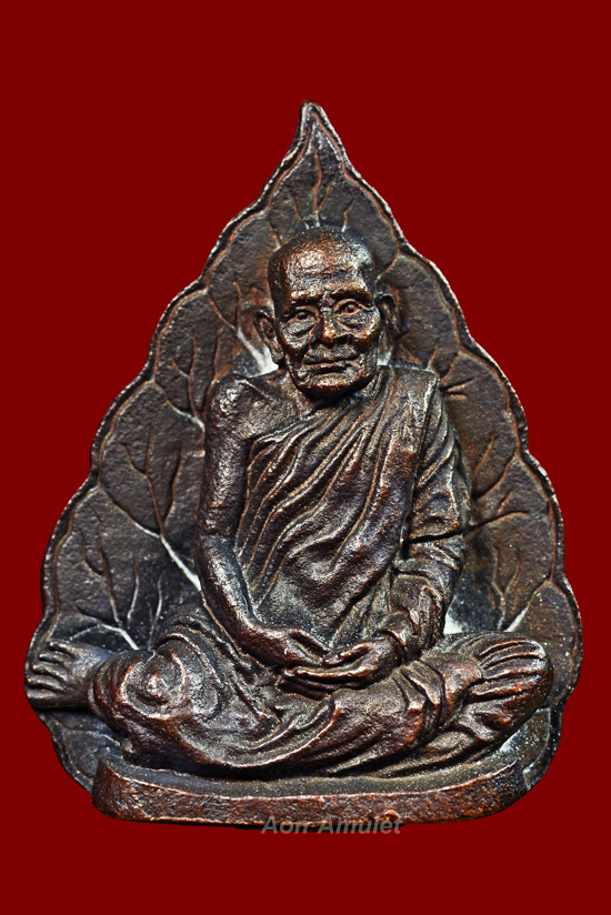 เหรียญหล่อรูปเหมือนใบโพธิ์พิมพ์ใหญ่เนื้อนวโลหะ หลวงปู่แหวน สุจิณฺโณ วัดดอยแม่ปั๋ง พ.ศ.2526