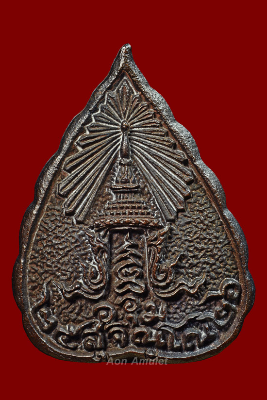 เหรียญหล่อรูปเหมือนใบโพธิ์พิมพ์ใหญ่เนื้อนวโลหะ หลวงปู่แหวน สุจิณฺโณ วัดดอยแม่ปั๋ง พ.ศ.2526