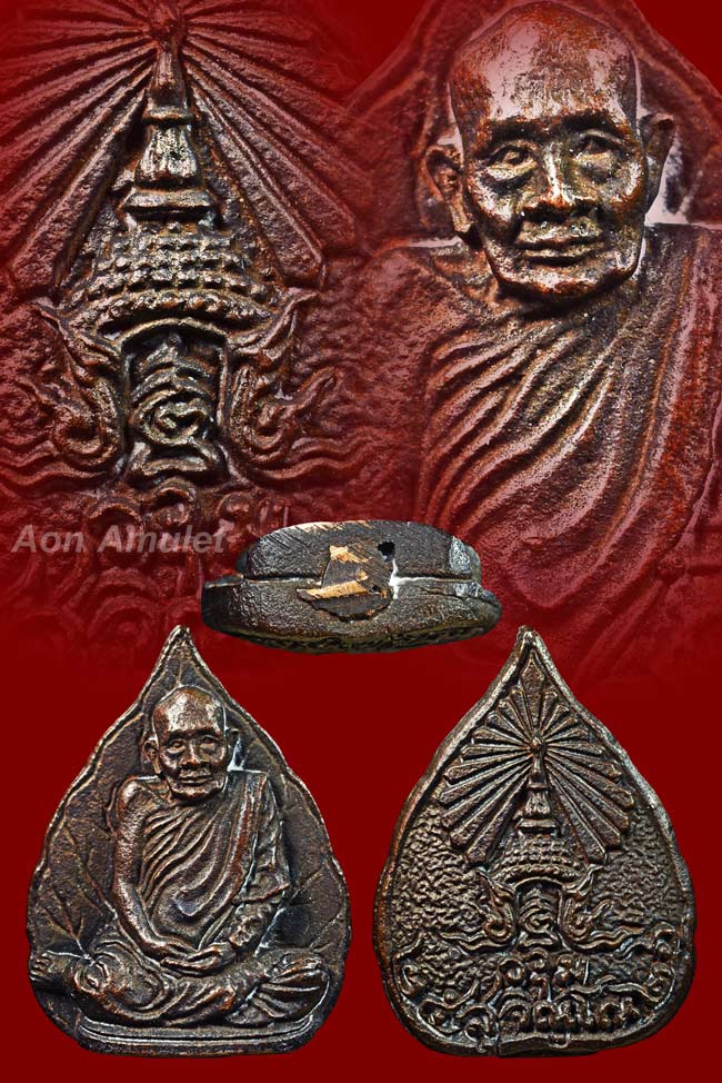 เหรียญหล่อรูปเหมือนใบโพธิ์พิมพ์เล็กเนื้อนวโลหะ หลวงปู่แหวน สุจิณฺโณ วัดดอยแม่ปั๋ง พ.ศ.2526