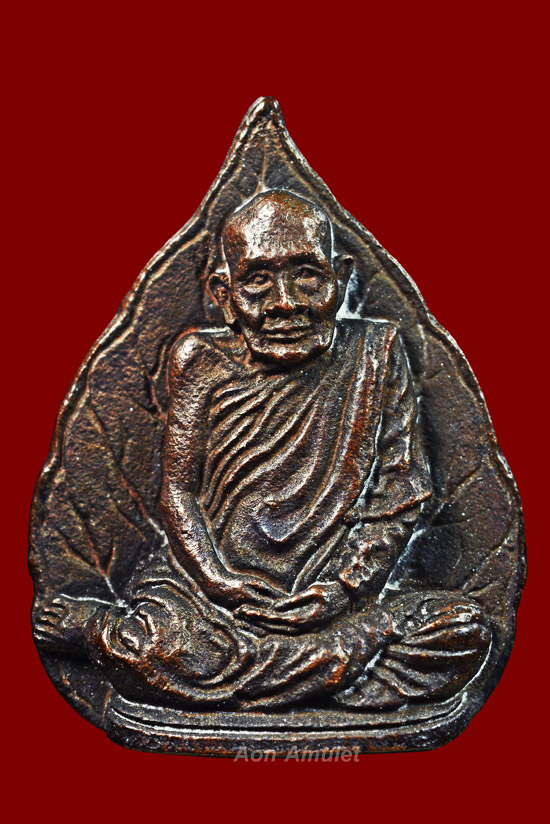 เหรียญหล่อรูปเหมือนใบโพธิ์พิมพ์เล็กเนื้อนวโลหะ หลวงปู่แหวน สุจิณฺโณ วัดดอยแม่ปั๋ง พ.ศ.2526