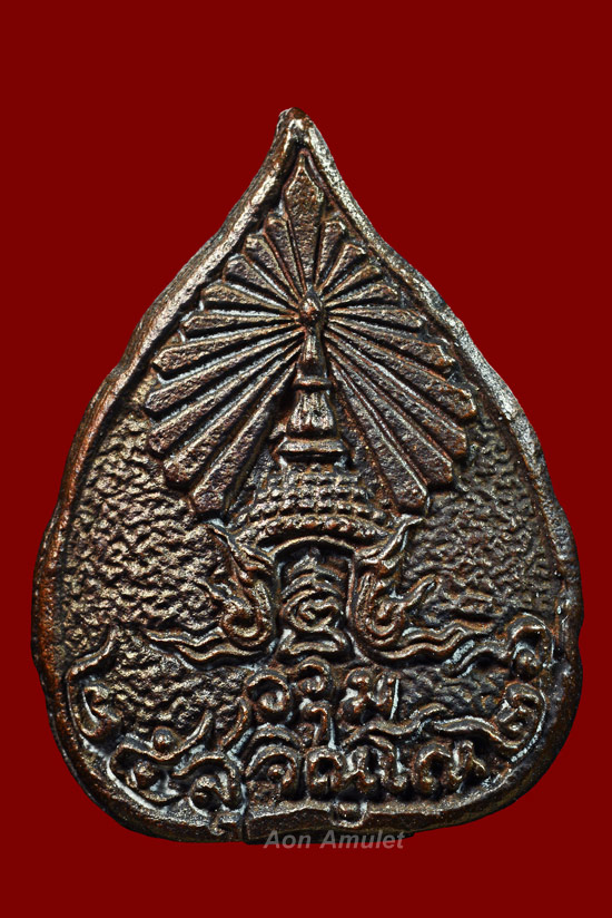 เหรียญหล่อรูปเหมือนใบโพธิ์พิมพ์เล็กเนื้อนวโลหะ หลวงปู่แหวน สุจิณฺโณ วัดดอยแม่ปั๋ง พ.ศ.2526