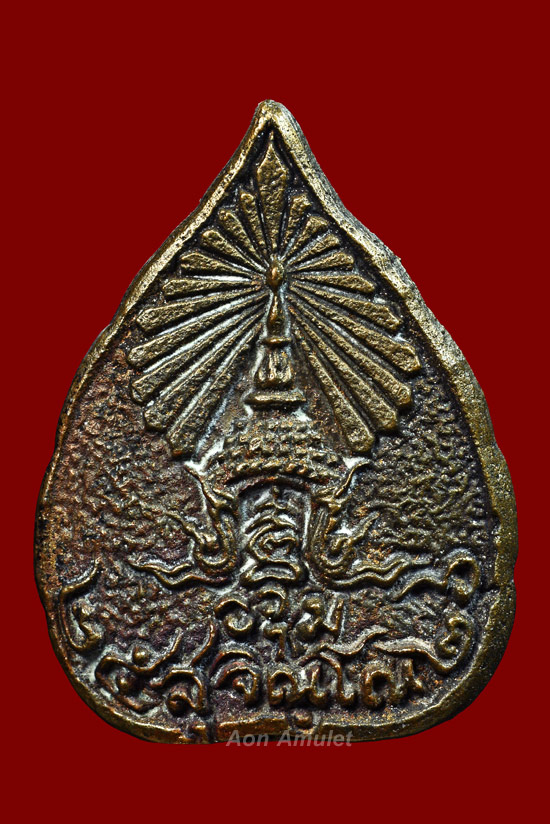 เหรียญหล่อรูปเหมือนใบโพธิ์พิมพ์เล็กเนื้อนวโลหะ หลวงปู่แหวน สุจิณฺโณ วัดดอยแม่ปั๋ง พ.ศ.2526