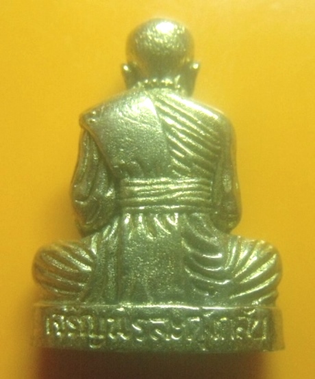 **เบาๆ**หลวงปู่คำบุ วัดกุดชมภู รุ่นเจริญพรสดุ้งกลับ (กลับร้ายกลายดี) ปี ๒๕๕๔**เนื้อทองขาว สวย